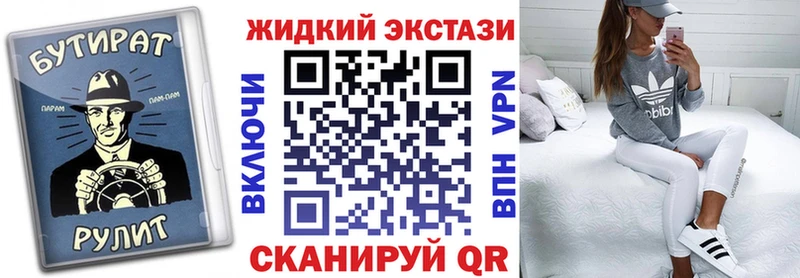 Купить закладки Балтийск Бутират GHB