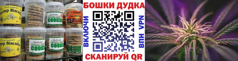 Купить закладки  Балтийск  Canna-Cookies конопля 