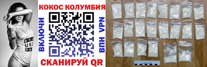 Купить где  Балтийск  COCAIN Боливия 