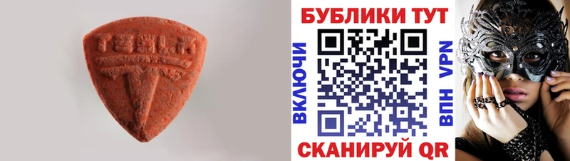 Купить  Балтийск  Экстази VHQ 