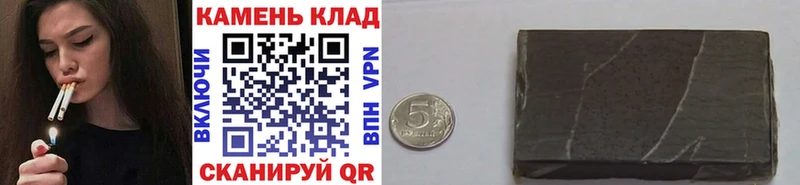 Купить  Балтийск  ГАШИШ Изолятор 