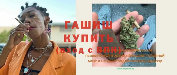 бошки Алексин