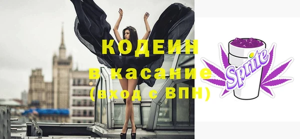 прущие крисы Алексеевка