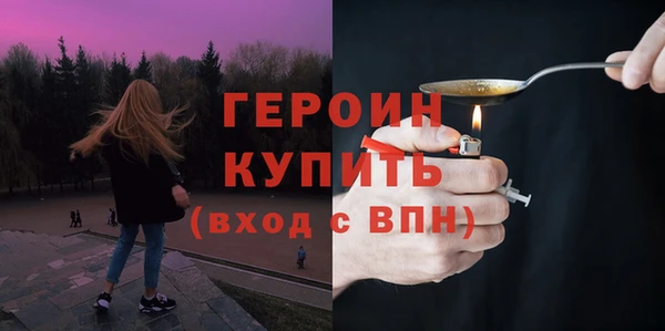 героин Алзамай