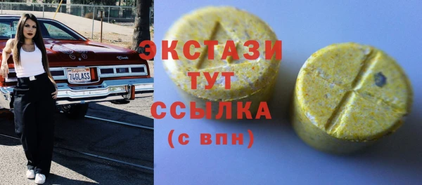 прущие крисы Алексеевка