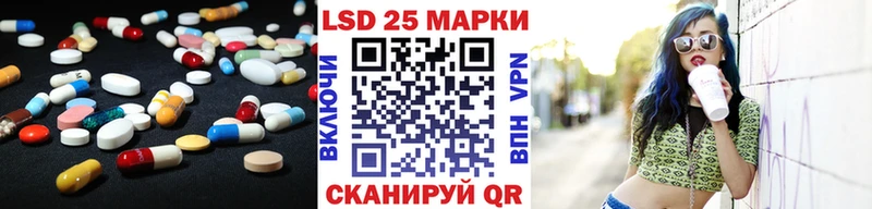 Купить где  Балтийск  LSD-25 экстази ecstasy 