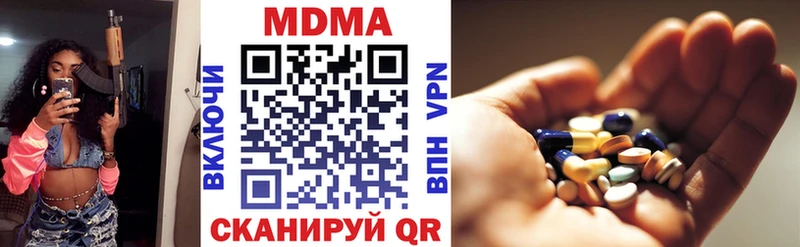 Купить закладки  Балтийск  МДМА crystal 