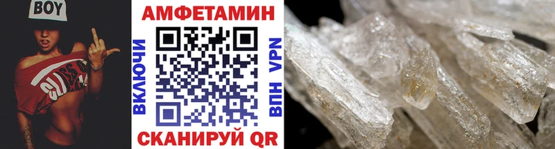Купить закладки  Балтийск  Метамфетамин мет 