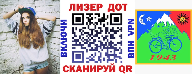 Купить  Балтийск  Наркотические марки 1500мкг 