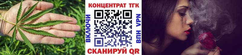 Купить  Балтийск  Дистиллят ТГК вейп с тгк 