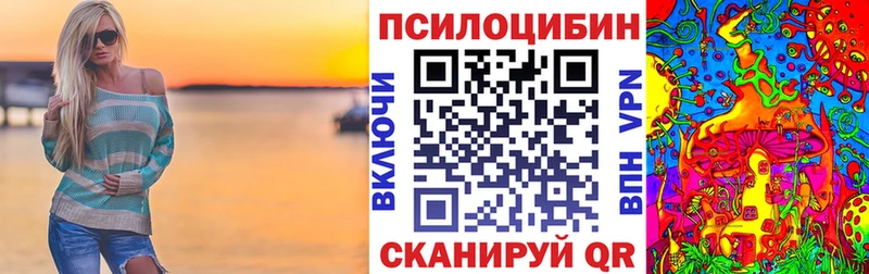 Купить где  Балтийск  Галлюциногенные грибы мухоморы 