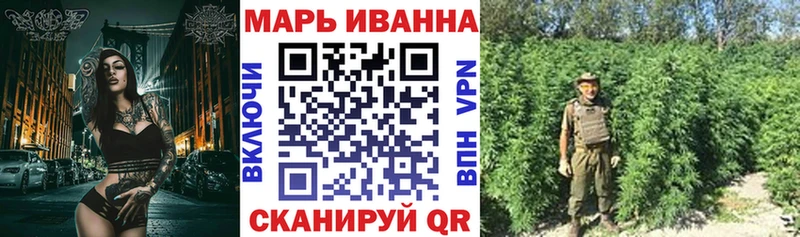 Купить закладки  Балтийск  Каннабис Ganja 